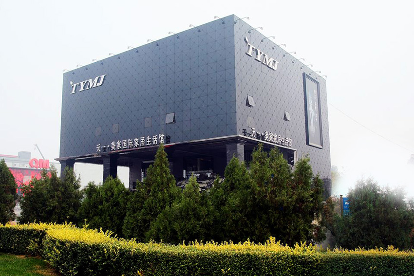 企業理念