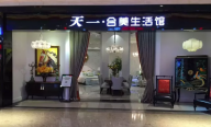 簡約、自然回歸自然回歸生活本質的簡美家具，你的家就是有自然。