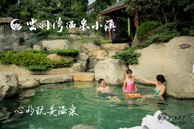 【天一美家案例】浙江云瀾灣溫泉國際度假酒店-溫泉?jiǎng)e墅套房