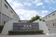 天一美家家居傳承匠心工藝，凝聚家具之魂！