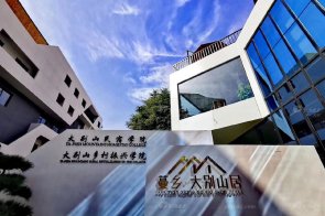 【天一美家】新縣蔓鄉·大別山居項目現代新中式民宿酒店家具案例完工實景！